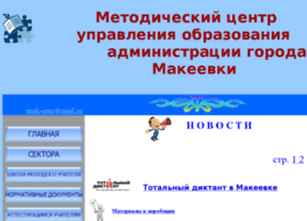 makemc.org