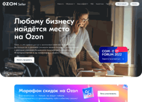 marketplace.ozon.ru