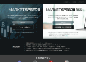 marketspeed.jp