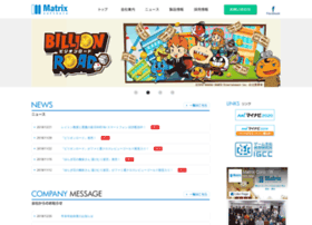 matrixsoft.co.jp