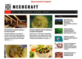 mechcraft.ru