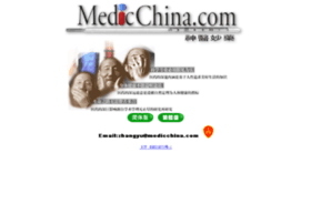 medicchina.com