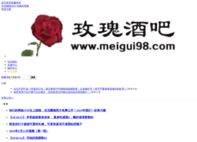 meigui98.com