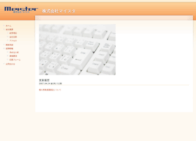 meister-net.co.jp