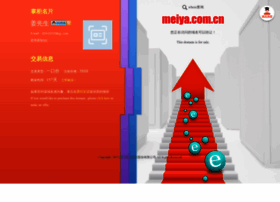 meiya.com.cn