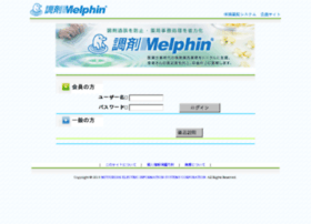 melphin.net