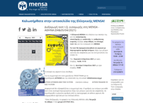 mensa.org.gr