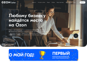 merchant-platform.ozon.ru