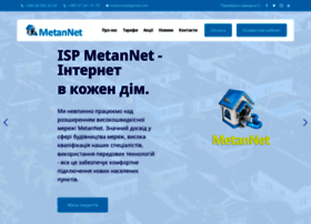 metan.net.ua