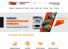 meters.taipit.ru