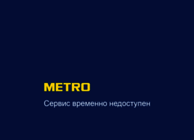 metro-wine.ru