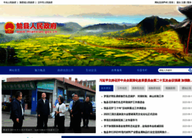 mianxian.gov.cn
