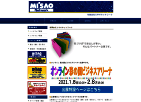 misao.org