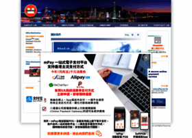 mobiletech.com.hk