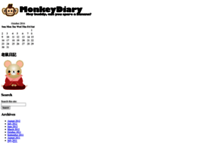 monkeydiary.com
