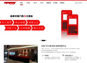 mopay.com.cn