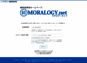 moralogy.net