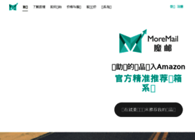 moremail.com