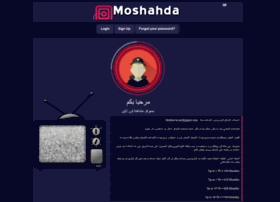 moshahda.online