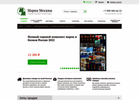 mosstamps.ru