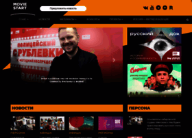 moviestart.ru