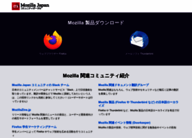 mozilla.jp