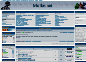 mulke.net