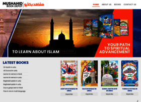 mushahidbooks.com