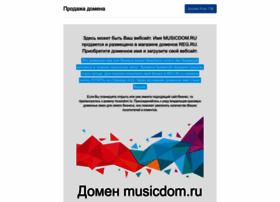 musicdom.ru