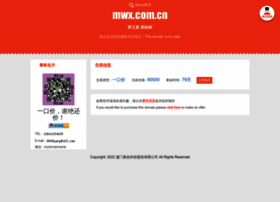 mwx.com.cn