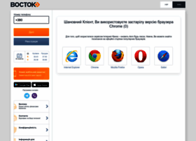my.bankvostok.com.ua