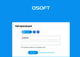 my.qsoft.ru