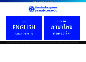 na-thailand.org