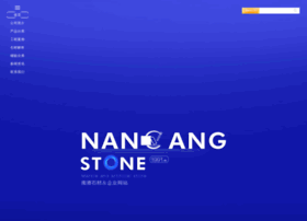 nangang-stone.com