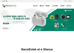 nanoentek.com