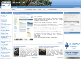 navigator.tnk-bp.ru