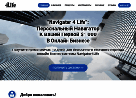 navigator4life.com