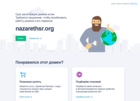 nazarethsr.org