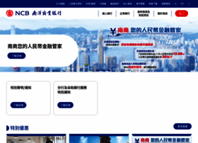 ncb.com.hk