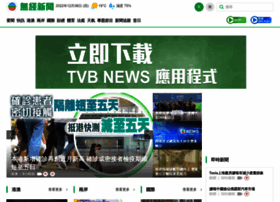 news.tvb.com