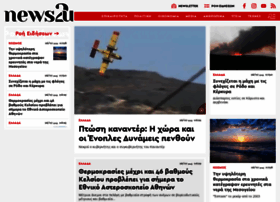 news2u.gr