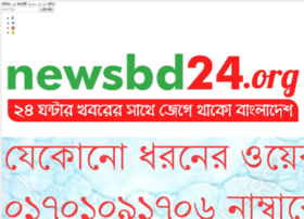 newsbd24.org