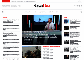 newsline.am