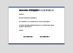 nexcore.skcc.com