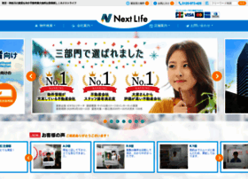 next-life.co.jp
