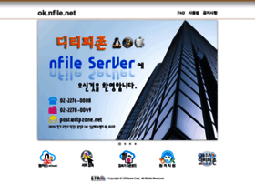 nfile.net