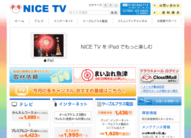 nice-tv.jp