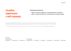 nicostop24.com.ru