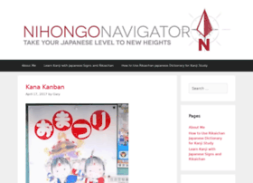 nihongonavigator.com