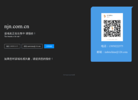 njn.com.cn